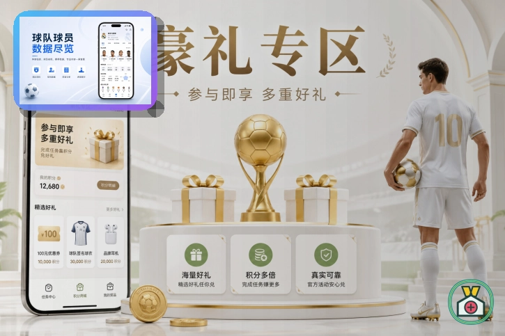 宝威体育实时赛事中心